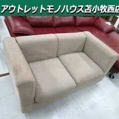 良品計画 2人掛け ボックスソファ 幅130×奥行71×高さ63...