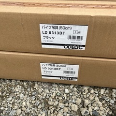 ODELIC パイプ吊り具　　LD0313BT