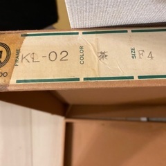 額縁　木製　世界堂　ガラス　Ｆ４　元箱有りの画像