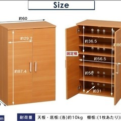 【受付終了】シューズボックス 下駄箱 ラック 靴入れの画像