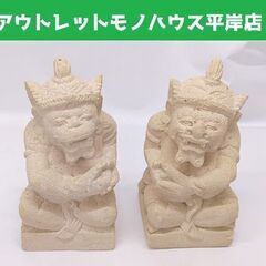 バリ雑貨 石像 ムルダー＆トゥアレン 2体セット パラスストーン...