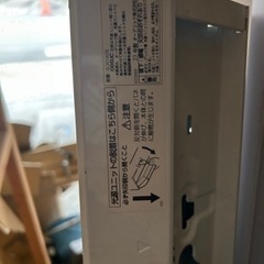 家電 蛍光灯フレームの画像