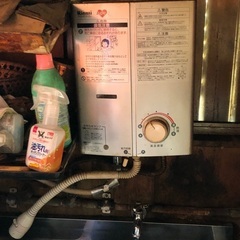 給湯器