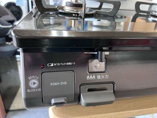 LPガス ガステーブル(グリル無し) リンナイ 左強火 幅59cm KG64-2HSL 2020年製 プロパンガス ☆札幌市 白石店