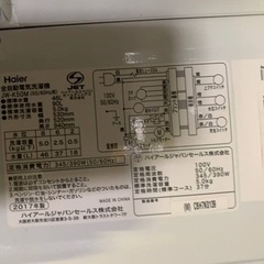 ⭐️ハイアール電気洗濯機⭐️ ⭐️JW-K50M⭐️ 