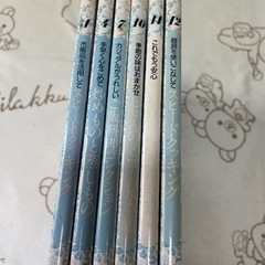 千趣会 料理本 6冊の画像