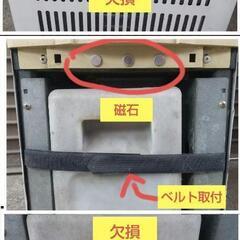 【残り1台】トヨトミ 冷風機 動作品 単相200V の画像