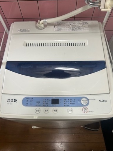 5.0kg洗濯機！キレイです！