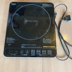 【取引き決定】IHヒーター