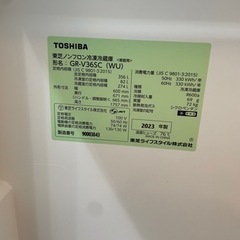 美品【定価13万円】１ヶ月使用 TOSHIBAの画像