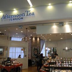 6/26(水)19：30 - ≪アトレ川崎≫ *Afternoon Tea TEAROOM* Night Cafe交流会♬ 参加Member募集‼の画像