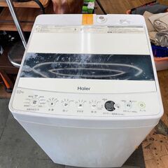 【鹿児島】激安価格 直接引き取り限定 6kg‼️2020年製✨お買い得‼️洗濯機 鹿児島】激安価格 直接引き取り限定 6kg‼️2020年製✨お買い得