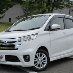 【自社ローン】デイズ　ハイウェイスター　★保証人なし★車両頭金な...