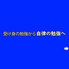夏季講習　受講生募集中です！　糸満学習塾　共学院 　2024年度の画像