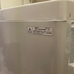 家電 生活家電 洗濯機の画像