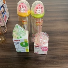 子供用品 ベビー用品 授乳、お食事用品の画像