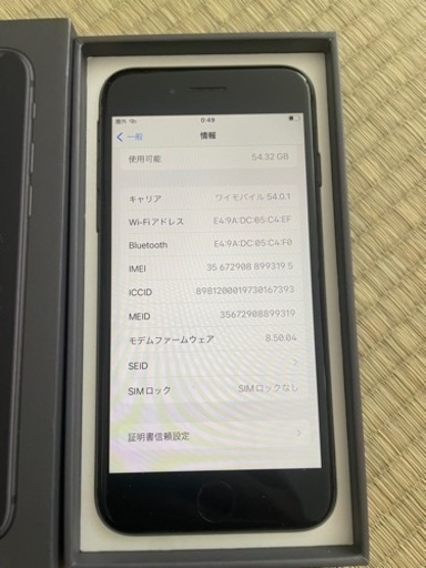 iPhone8 64G　