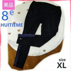 ●お譲り先、決まりました●美品　ウィッテム　レギンスパンツ　レデ...