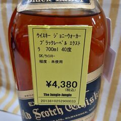 リユースのサカイ浦和店【U1821】ウイスキー  ジョニーウォーカー ブラックレーベル エクストラ 700ml 40度の画像