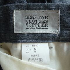 ワイドズボン！美品！の画像