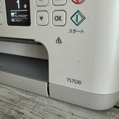 プリンターの画像