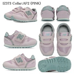【新品未使用】ニューバランスキッズシューズ SIZE：14センチ