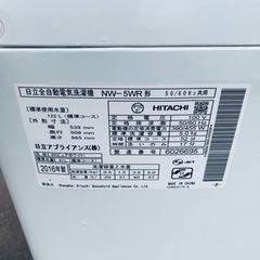 ⭐️日立電気洗濯機⭐️ ⭐️NW-5WR⭐️