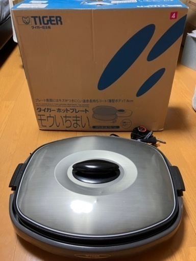 数回しか使用していない良品