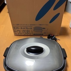 数回しか使用していない良品の画像