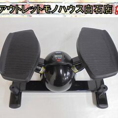 東急スポーツ オアシス ツイストステッパー ブラック 健康器具 ...