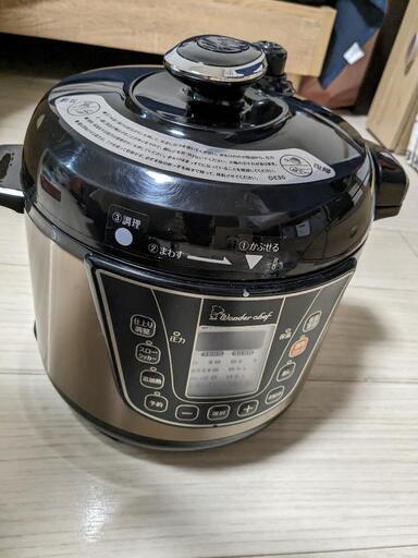 ワンダーシェフ マイコン電気圧力鍋 3.0L\n\n