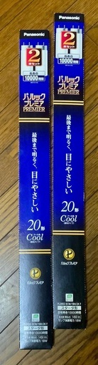 Panasonic 直管パルックプレミア20形