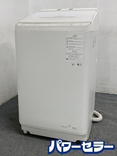 高年式!2021年製! 日立 全自動洗濯機 BEATWASH 10kg 洗剤剤自動投入 ナイアガラ ビート洗浄 BW-X100G 中古家電 店頭引取歓迎 R8429