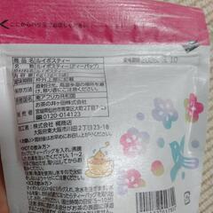 【取引中】井ヶ田のお茶セットの画像