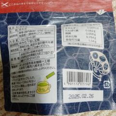 【取引中】井ヶ田のお茶セットの画像