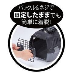 決まりました【新品】ペティオ (Petio) 犬猫用キャリー 2ドア スマイルキャリープラス S ブラック 超小型犬用 猫用 ～5kgの画像