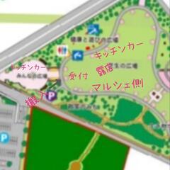 8月4日(日)　おしゃれ市場 in 白井総合公園　出店者募集 − 千葉県