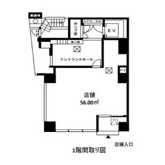 1階路面店　貸店舗・貸事務所　㊗フリーレント3ヶ月+仲介手数料無...