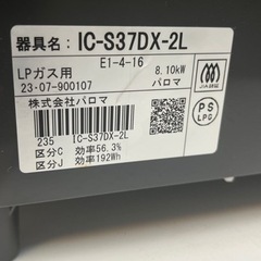 美品パロマガステーブルの画像