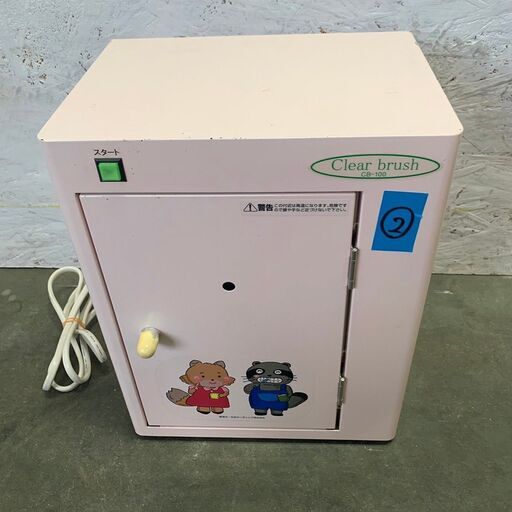 クリアブラシ ー 歯ブラシの除菌【特許取得製品】 | 製品ページ