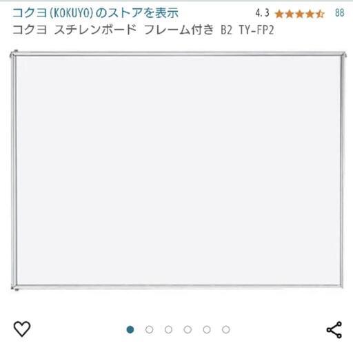 ポスターフレーム 3個 額縁 B2 コクヨ