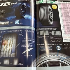 25年製！155/65R14ヨコハマタイヤADVAN dB V553 消費税、作業代、廃タイヤ代全て込み46200円！の画像