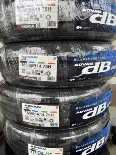25年製！155/65R14ヨコハマタイヤADVAN dB V553 消費税、作業代、廃タイヤ代全て込み46200円！