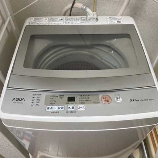 家電 生活家電 洗濯機