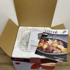 【新品未使用】レコルト　ポットデュオキャレの画像