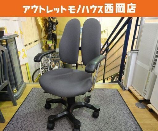 グラール デュオ バック デスクチェア 座面昇降 幅55×奥50×高88～100cm オフィスチェア 6輪キャスター Grahl Duo Back 西岡店