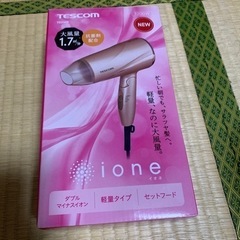 家電 美容家電 ヘアケア