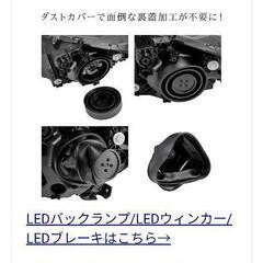 HID屋 ダストカバー タイプB　LED HID ヘッドライト用 フォグランプ用 ゴム ラバー 防水防塵カバー 車用 2個セットの画像