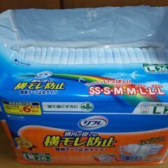 大人用紙おむつ２種とパッド４種の画像