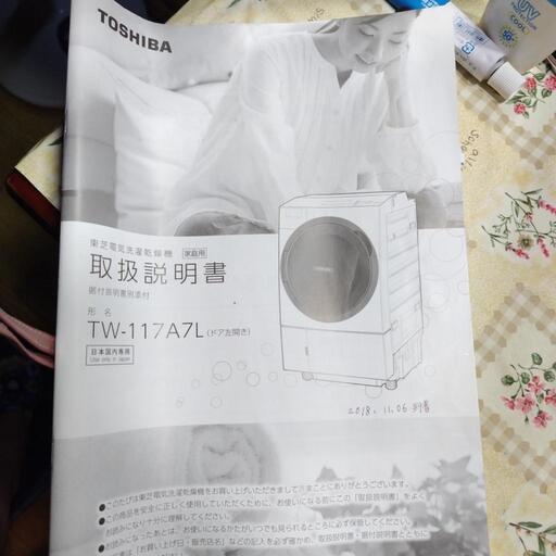受付終了❗家電 生活家電 洗濯機